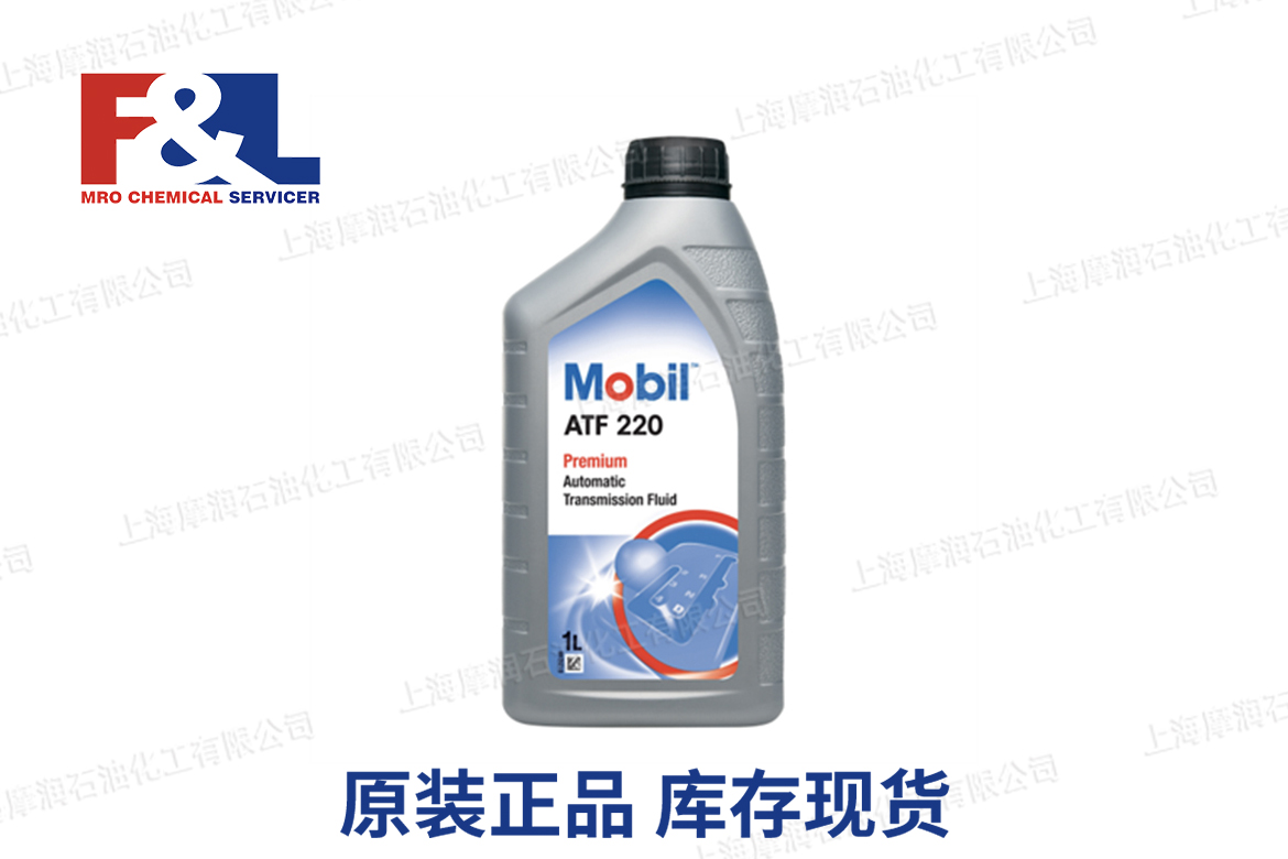 Mobil ATF 220 Automatic Transmission Fluid 1Lt Can